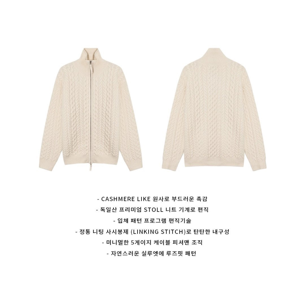 재킷 상품 이미지-S63L19
