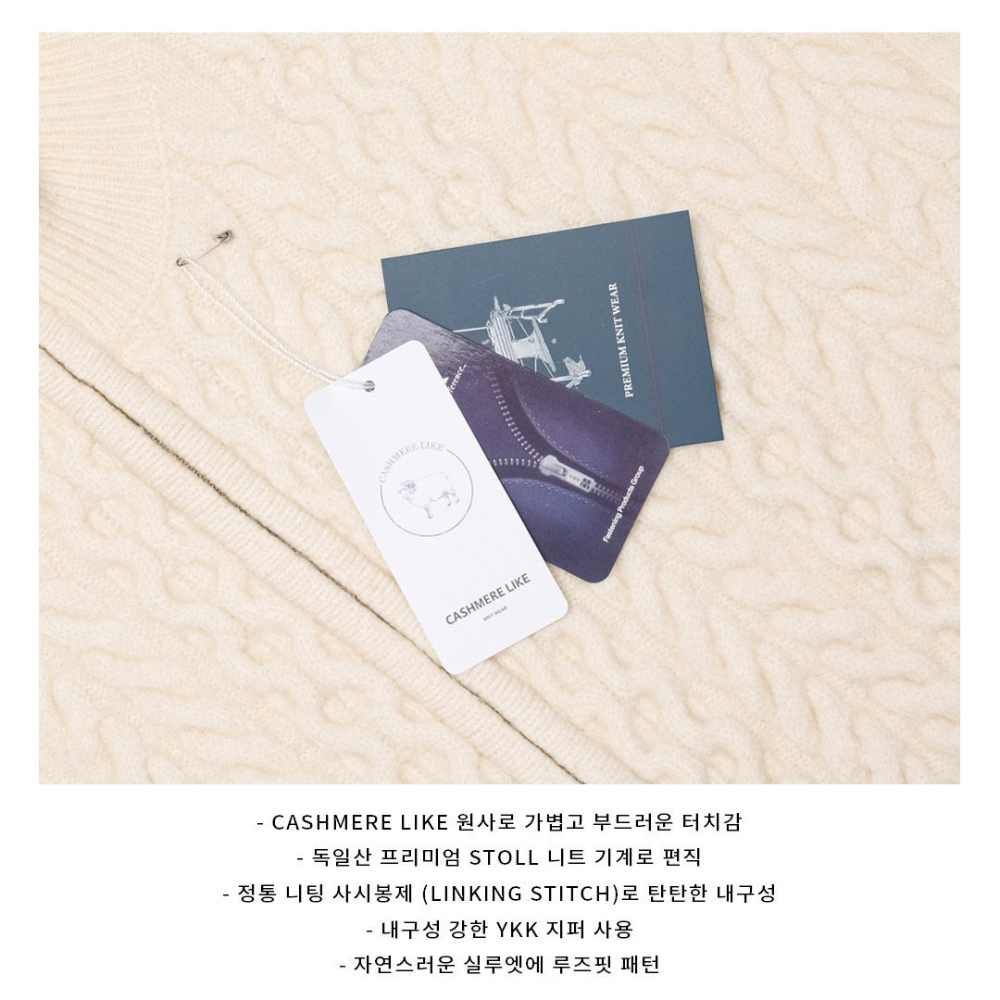재킷 상품상세 이미지-S63L11