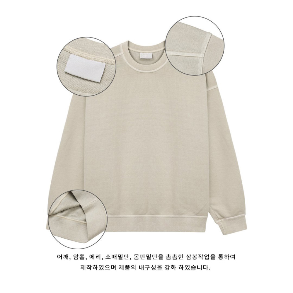 긴팔 티셔츠 크림 색상 이미지-S64L11