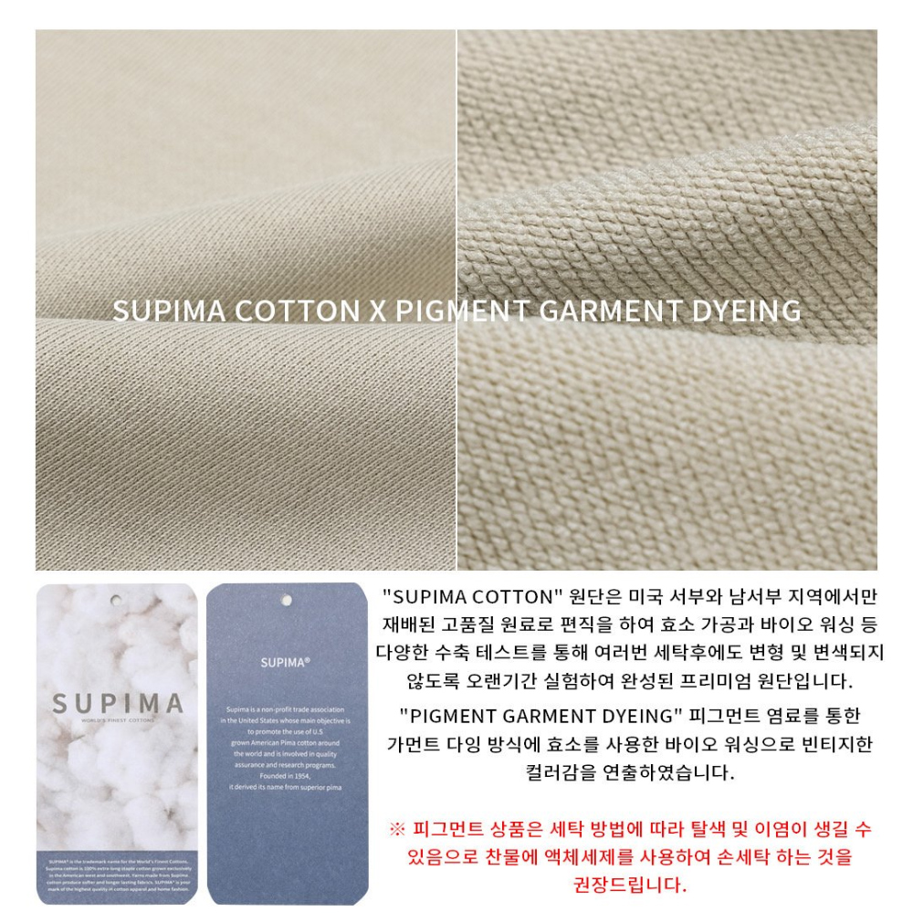 긴팔 티셔츠 상품상세 이미지-S64L6