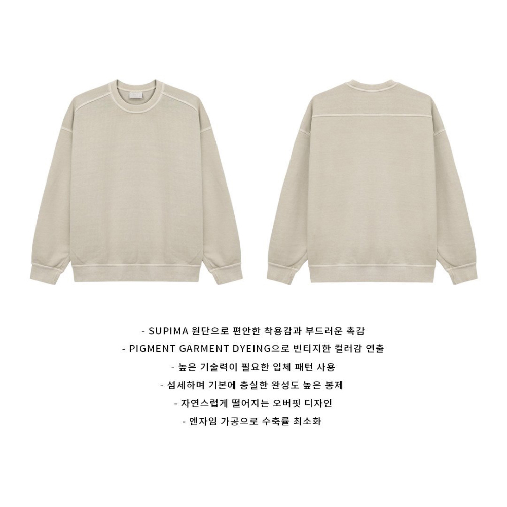 긴팔 티셔츠 상품 이미지-S64L10