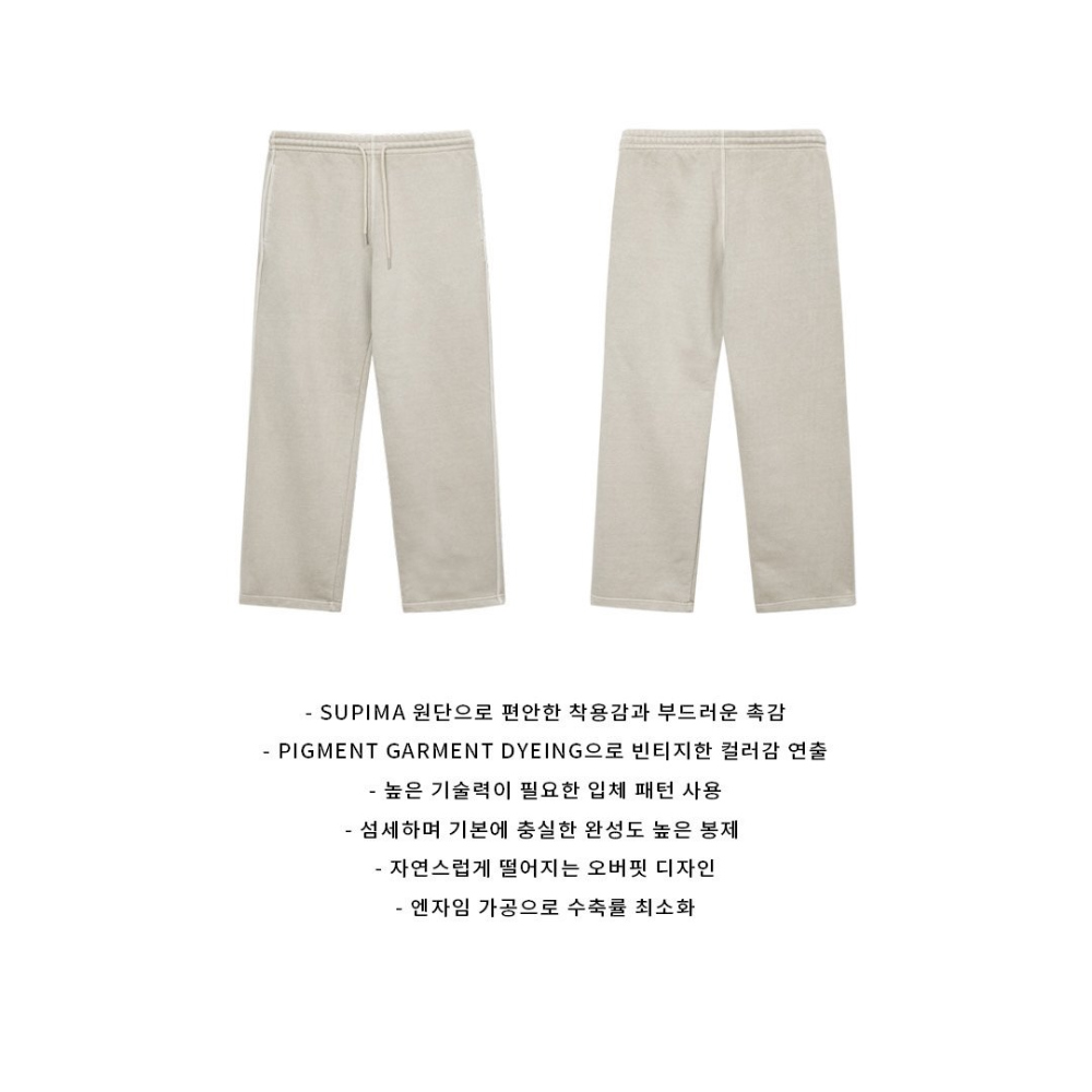 바지 크림 색상 이미지-S65L8
