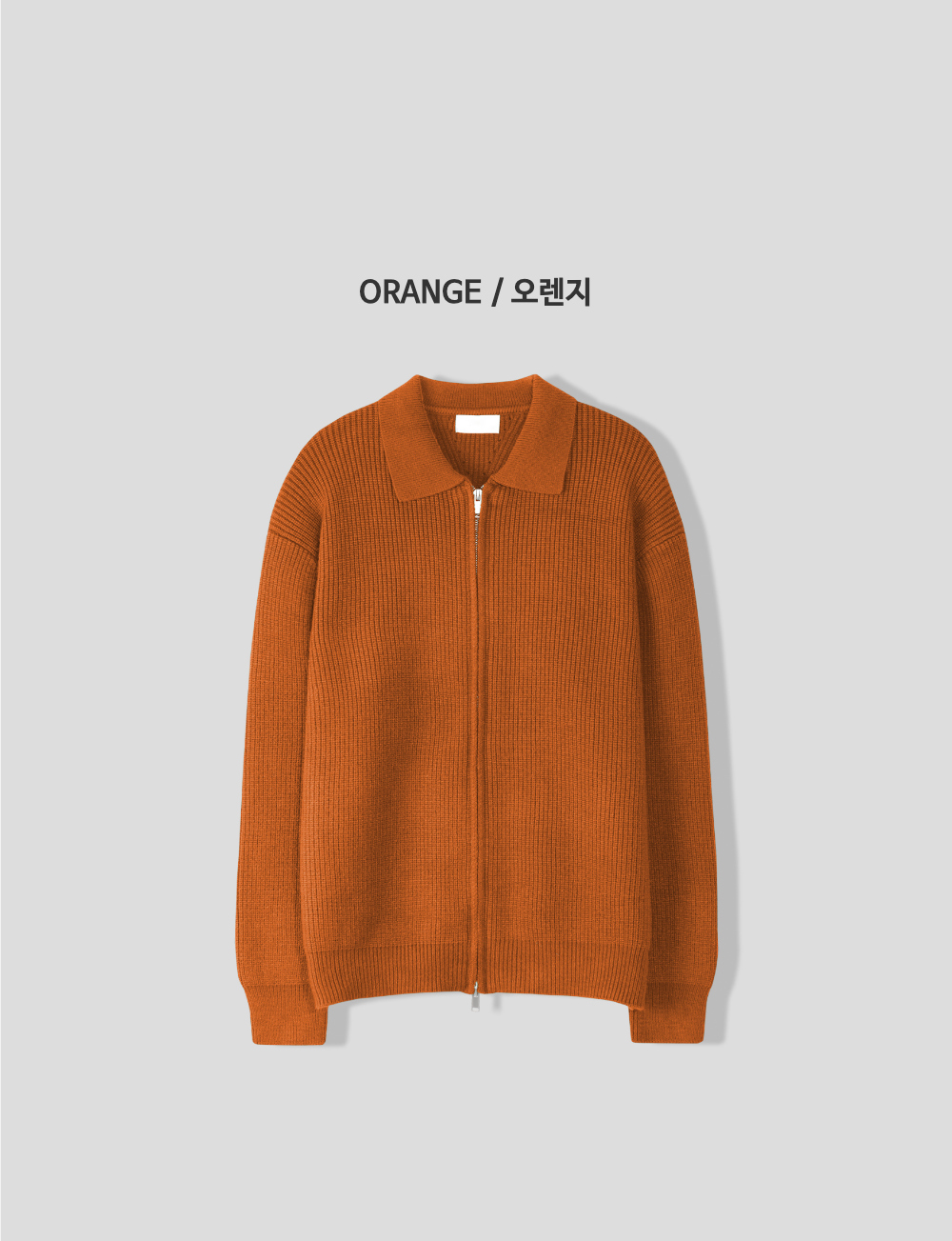 긴팔 티셔츠 오렌지 색상 이미지-S65L17
