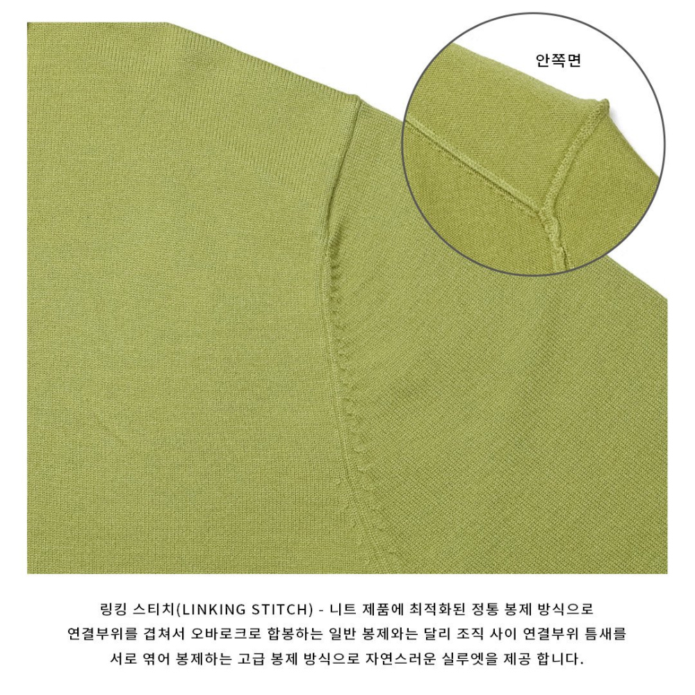 긴팔 티셔츠 상품상세 이미지-S65L15