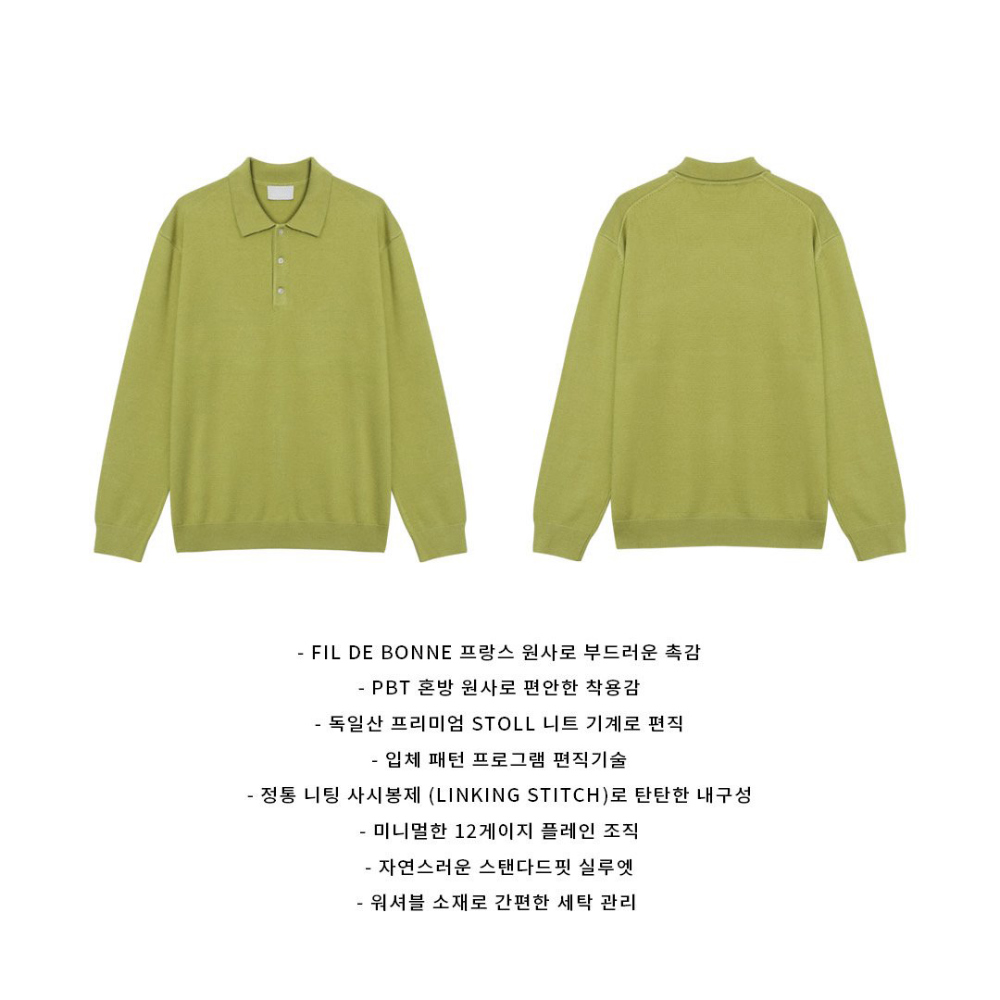 긴팔 티셔츠 상품 이미지-S65L18