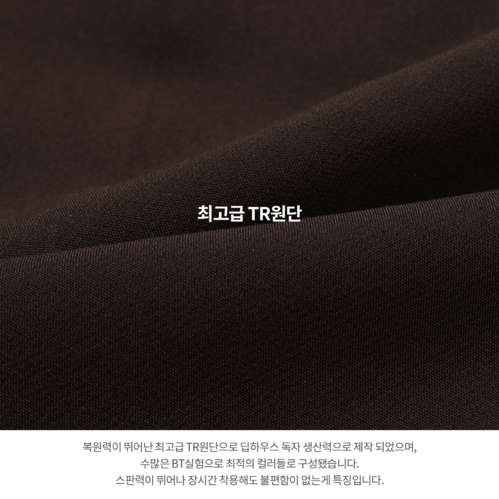 바지 상품상세 이미지-S66L12