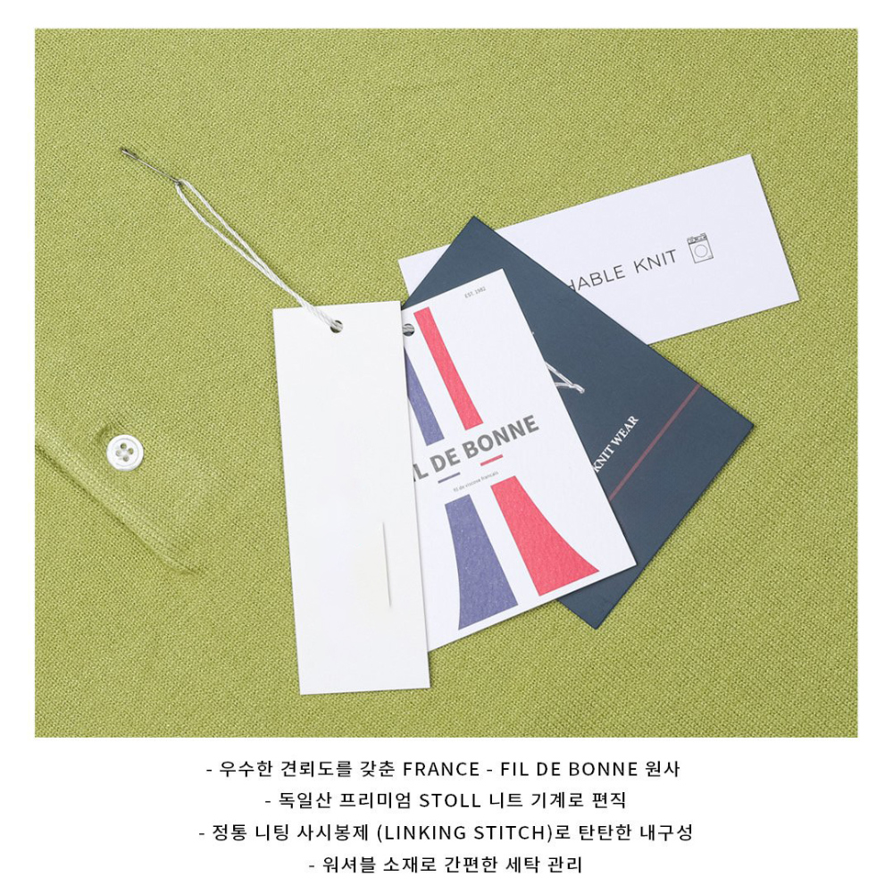 긴팔 티셔츠 상품 이미지-S65L17