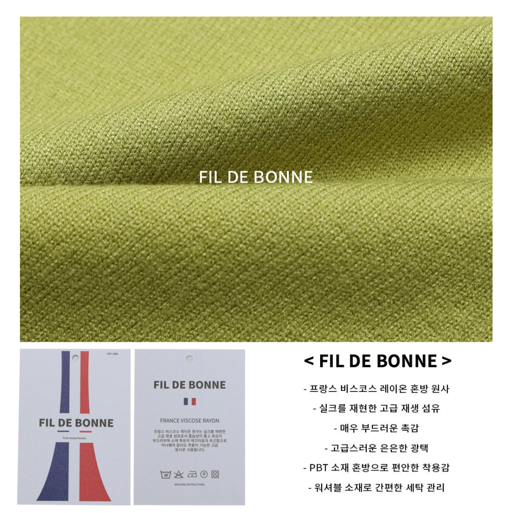 긴팔 티셔츠 상품상세 이미지-S65L16
