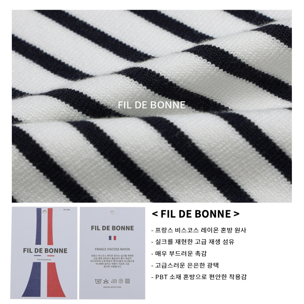 긴팔 티셔츠 상품상세 이미지-S66L2