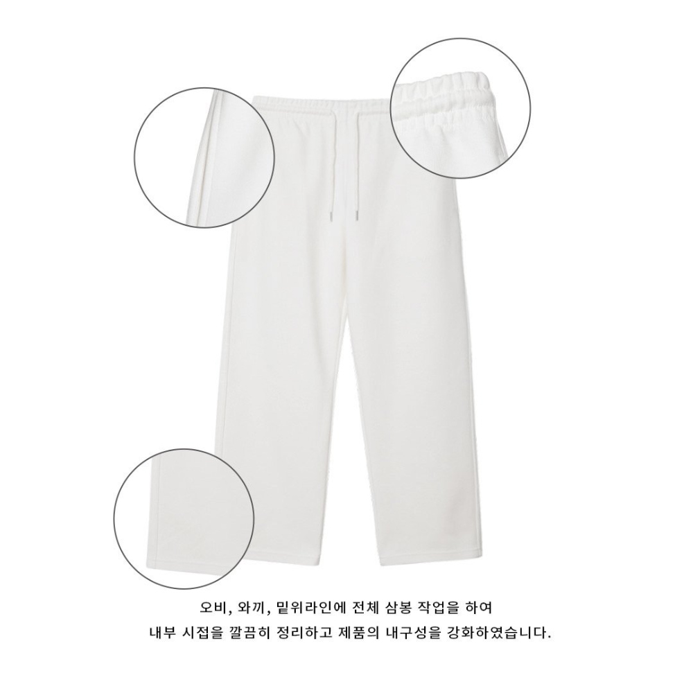 바지 화이트 색상 이미지-S67L10