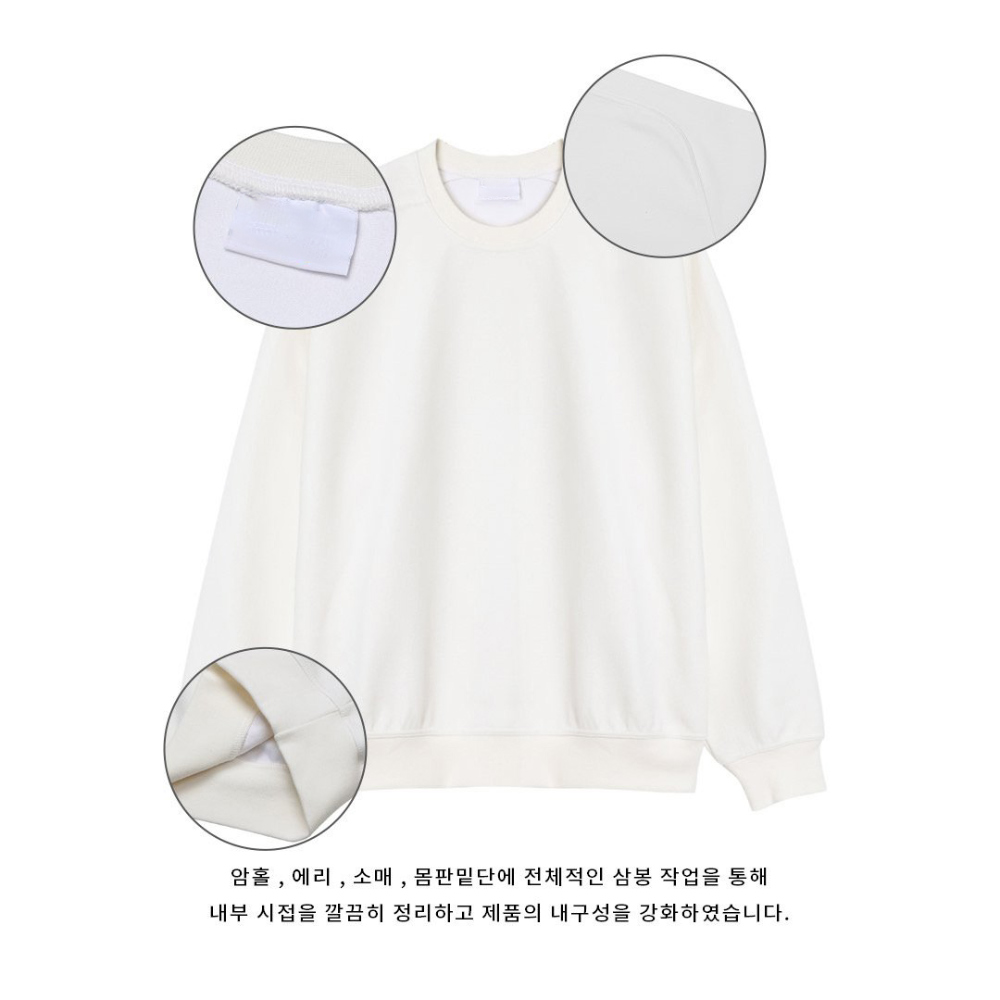 긴팔 티셔츠 화이트 색상 이미지-S67L4