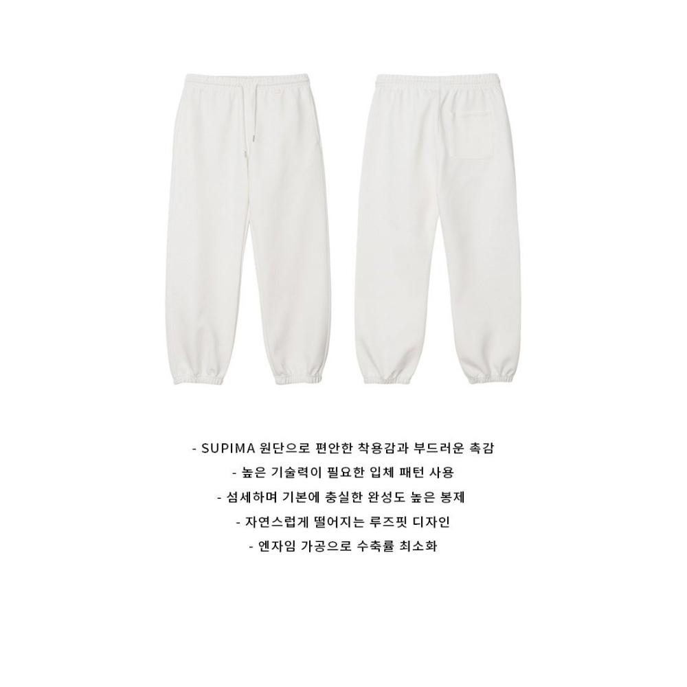 바지 화이트 색상 이미지-S66L10