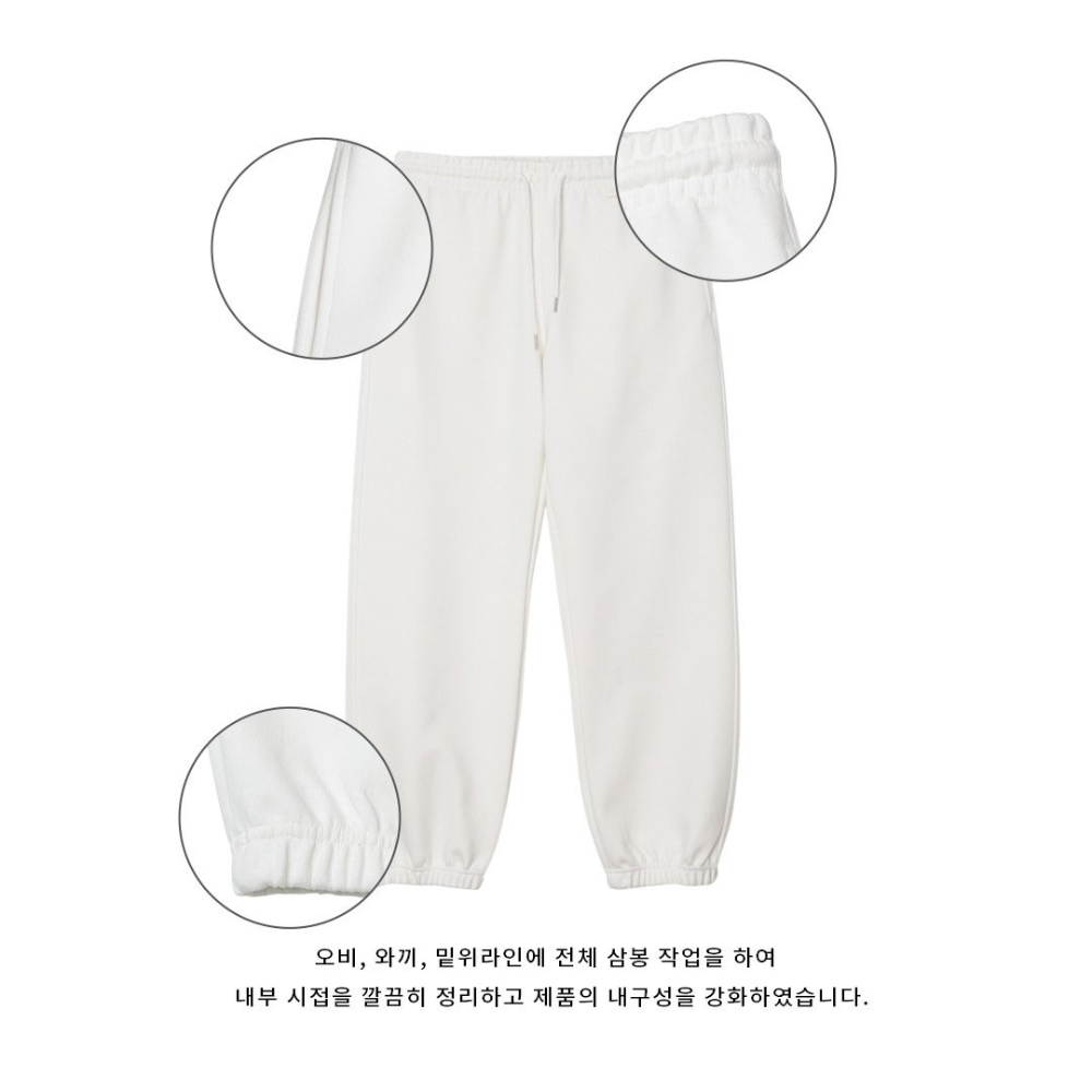 바지 화이트 색상 이미지-S66L9