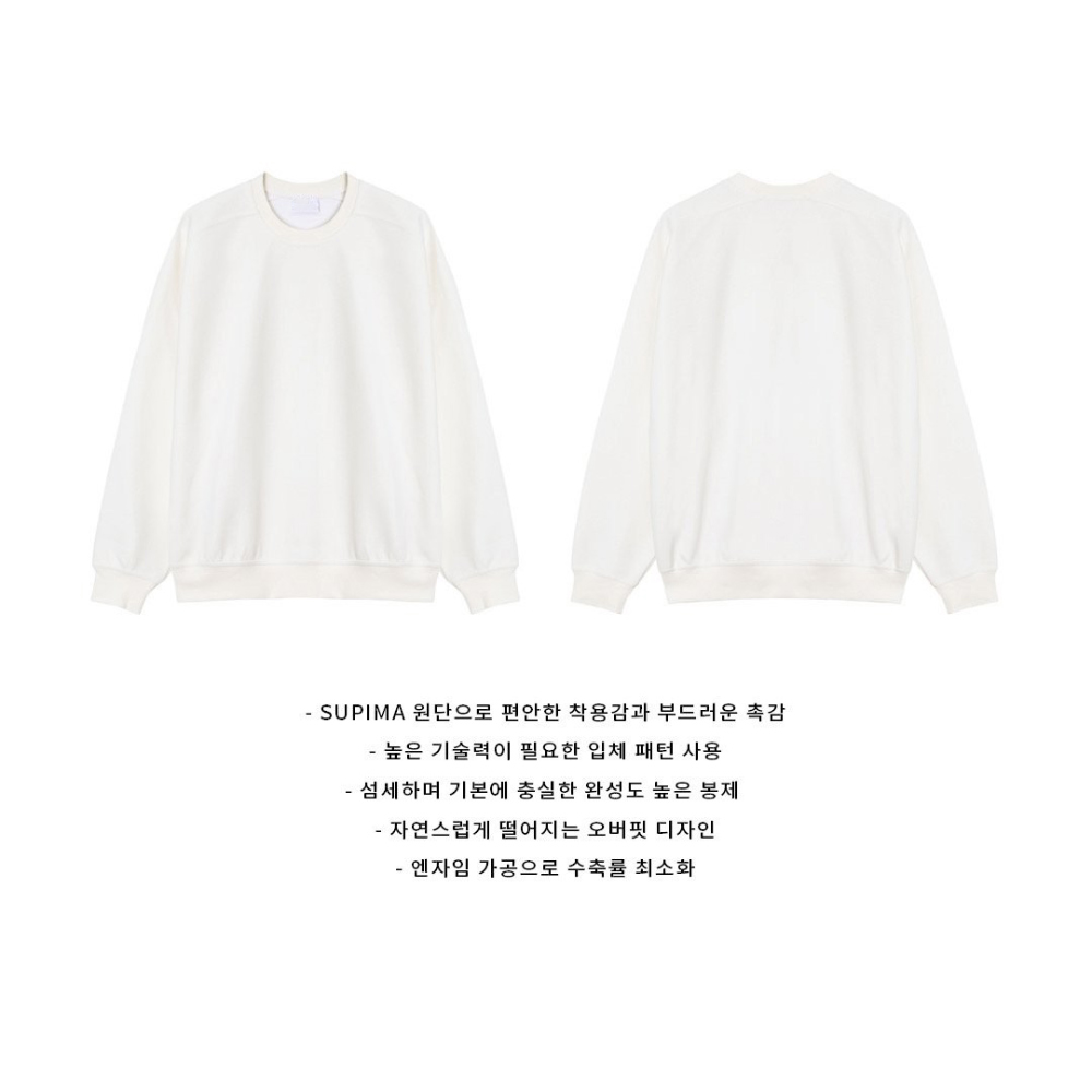 긴팔 티셔츠 화이트 색상 이미지-S67L5