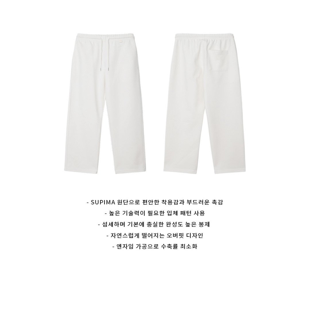 바지 화이트 색상 이미지-S67L8