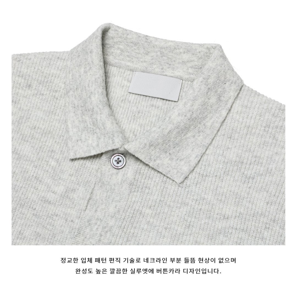 카디건 상품상세 이미지-S68L14