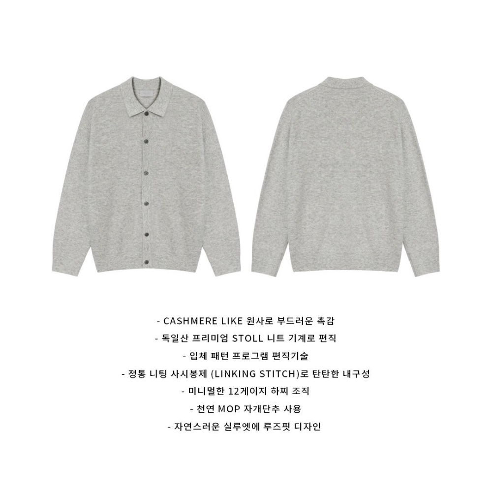 카디건 그레이 색상 이미지-S68L13