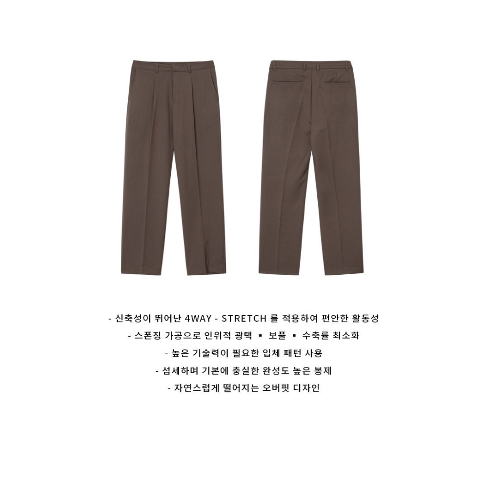 바지 오트밀 색상 이미지-S70L9