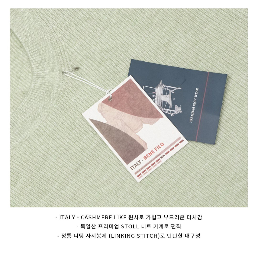 긴팔 티셔츠 상품상세 이미지-S66L79