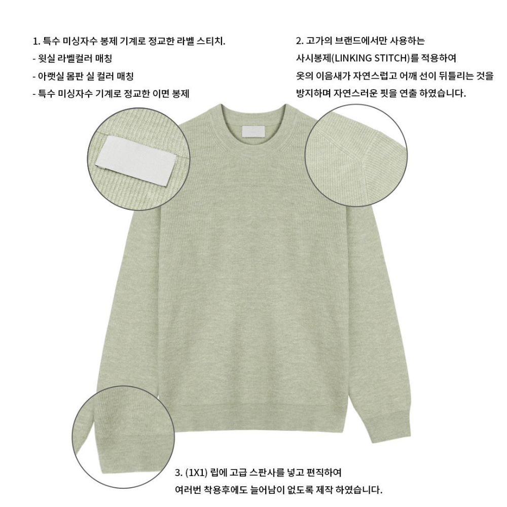 긴팔 티셔츠 민트 색상 이미지-S66L75
