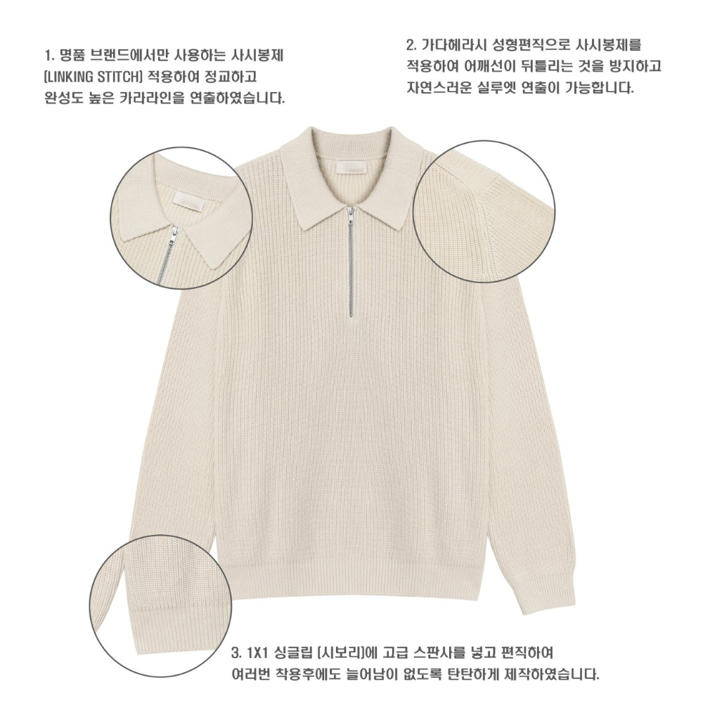 긴팔 티셔츠 크림 색상 이미지-S70L20