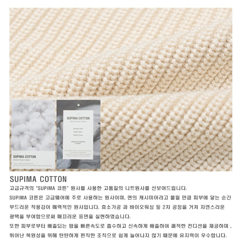 긴팔 티셔츠 상품상세 이미지-S70L11