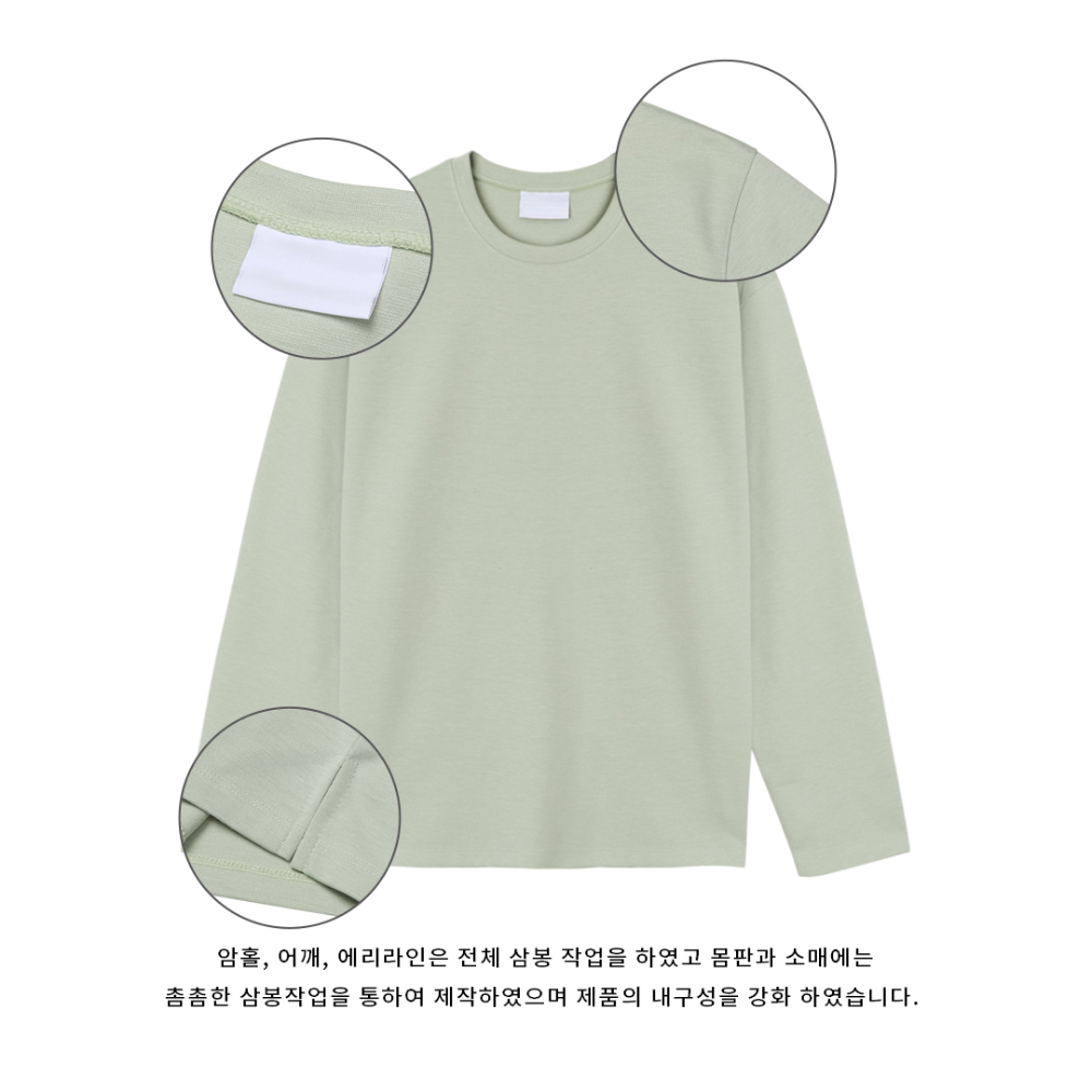 긴팔 티셔츠 민트 색상 이미지-S71L15