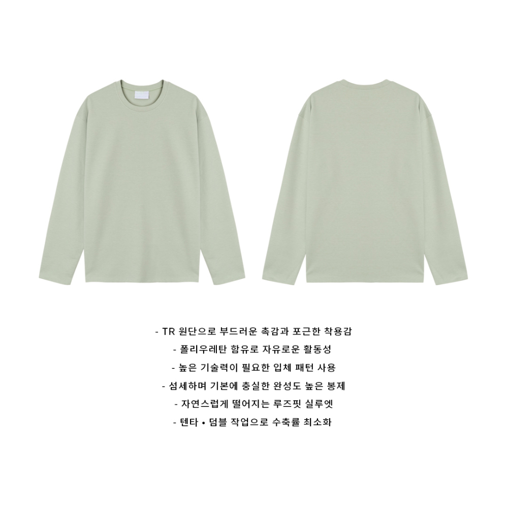 긴팔 티셔츠 상품 이미지-S71L16