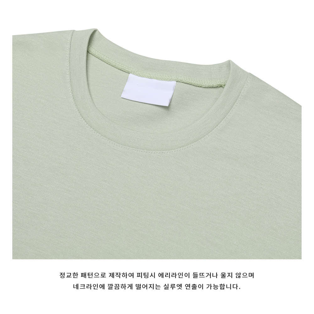 긴팔 티셔츠 상품상세 이미지-S71L12