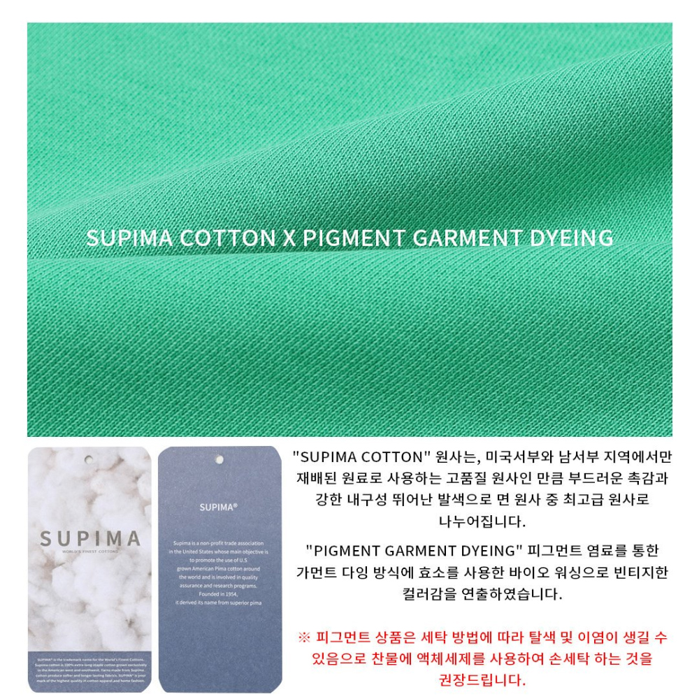 긴팔 티셔츠 상품상세 이미지-S70L13