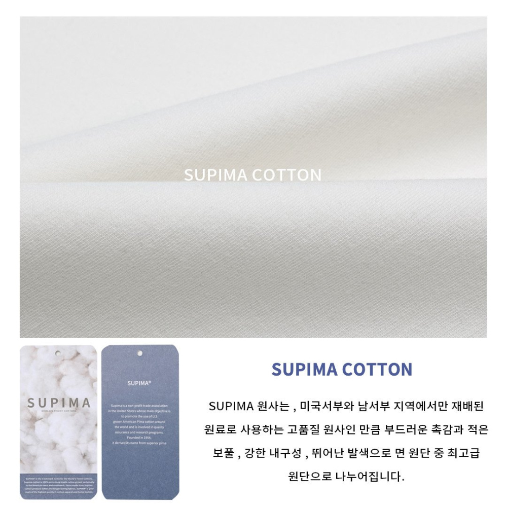 긴팔 티셔츠 상품상세 이미지-S72L3