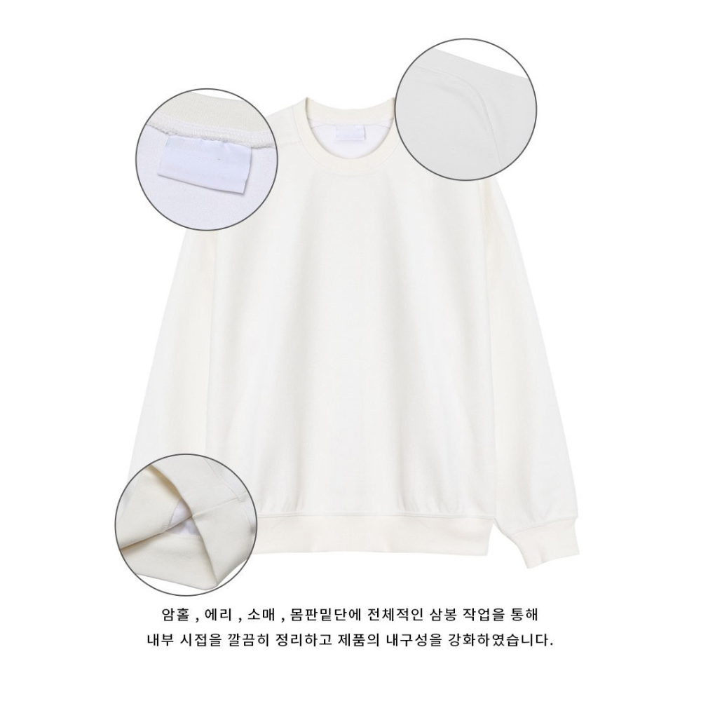 긴팔 티셔츠 화이트 색상 이미지-S71L11