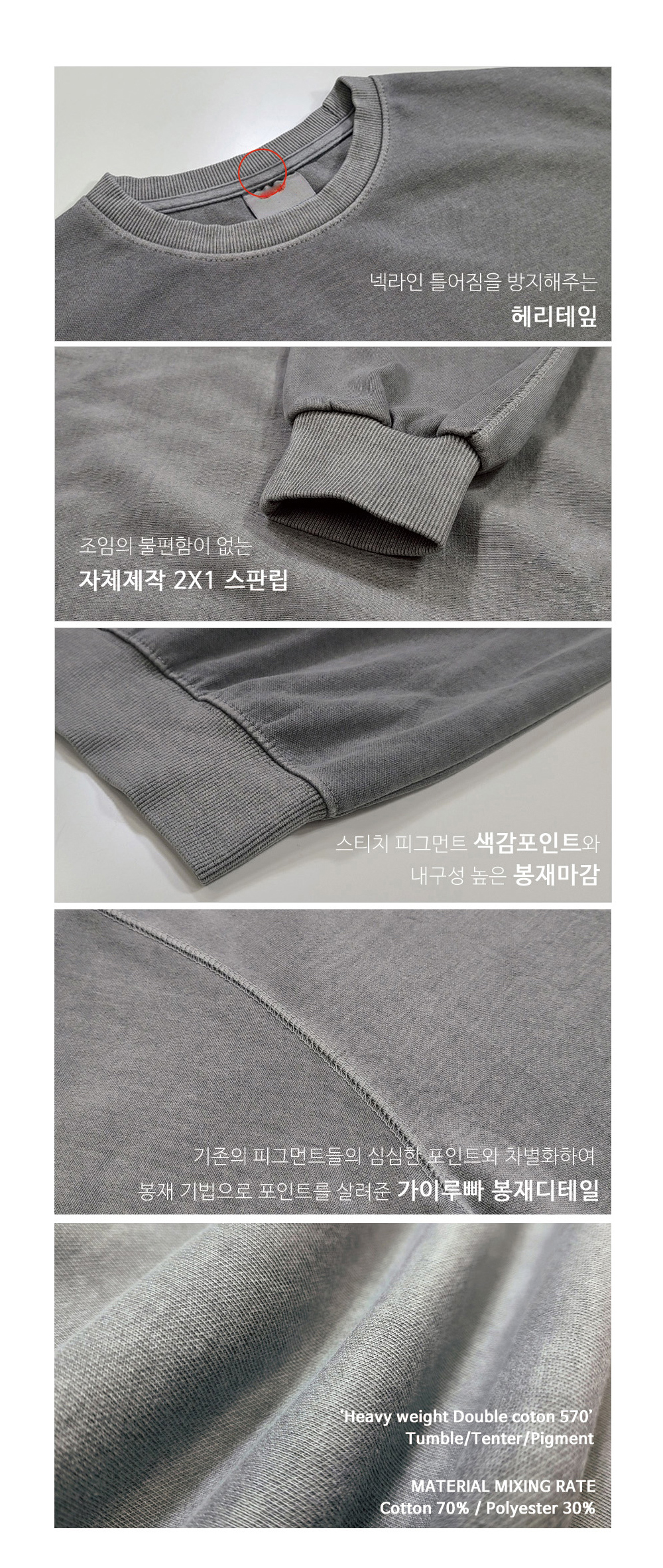 긴팔 티셔츠 상품 이미지-S81L13