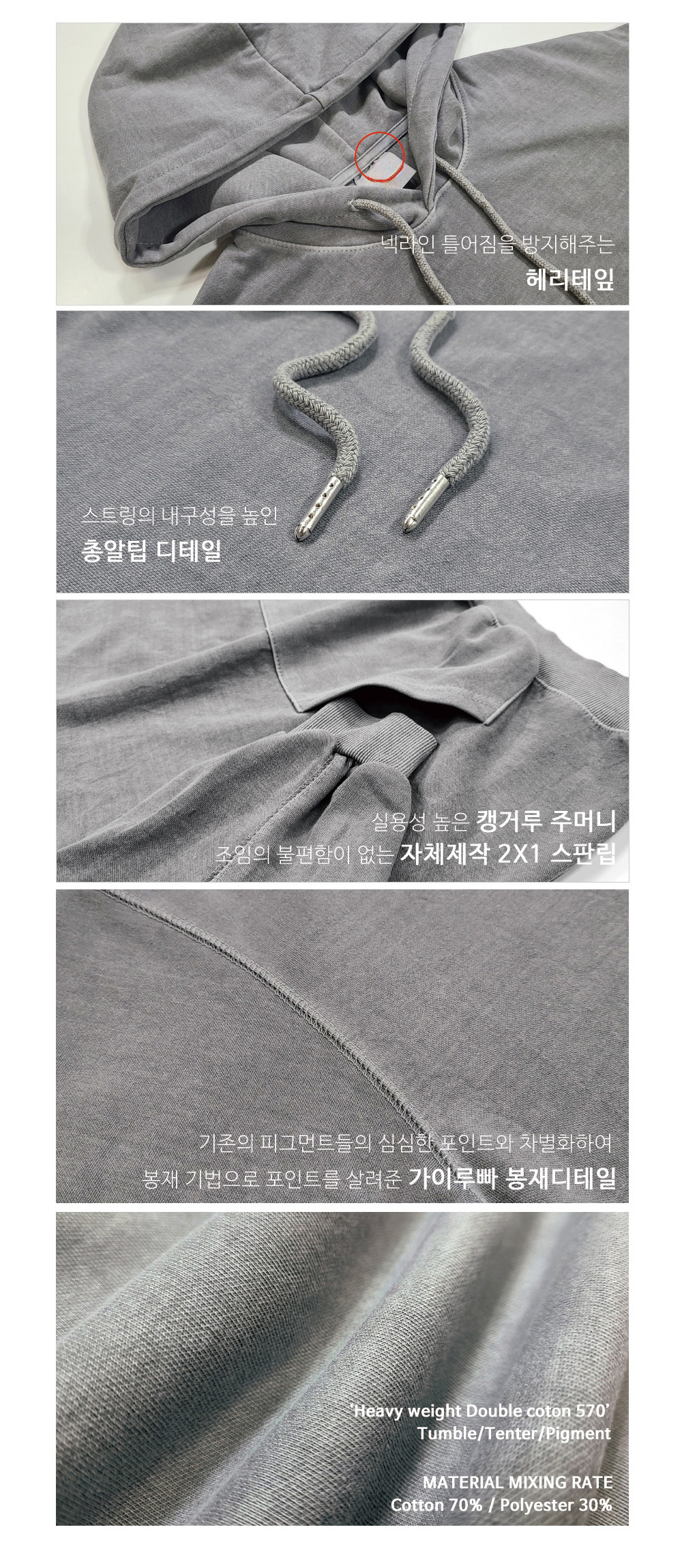 긴팔 티셔츠 카키 색상 이미지-S81L2