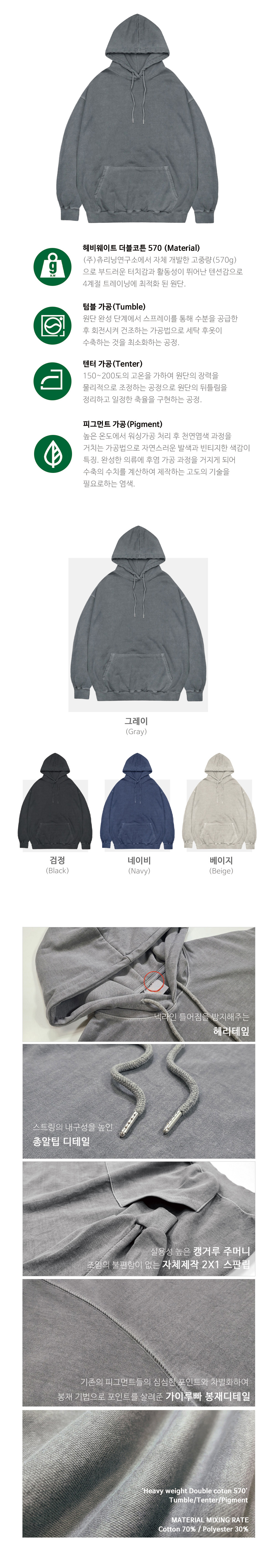긴팔 티셔츠 카키 색상 이미지-S81L13