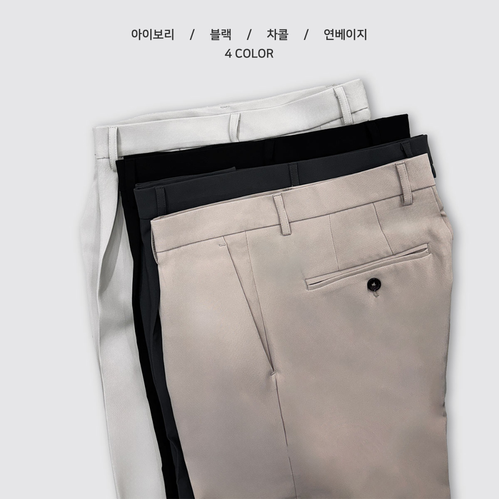 바지 상품상세 이미지-S73L1