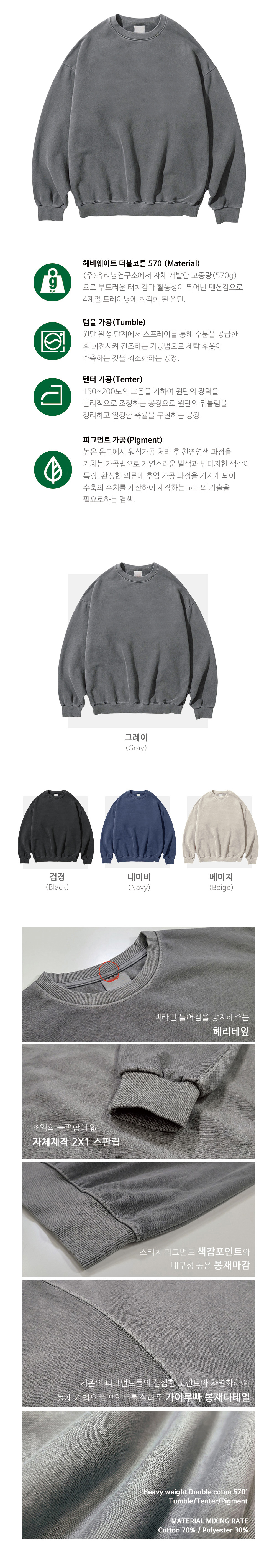 긴팔 티셔츠 상품 이미지-S81L11