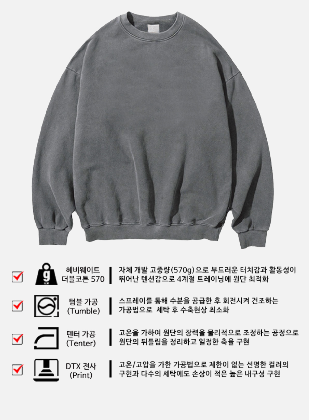긴팔 티셔츠 그레이 색상 이미지-S81L12