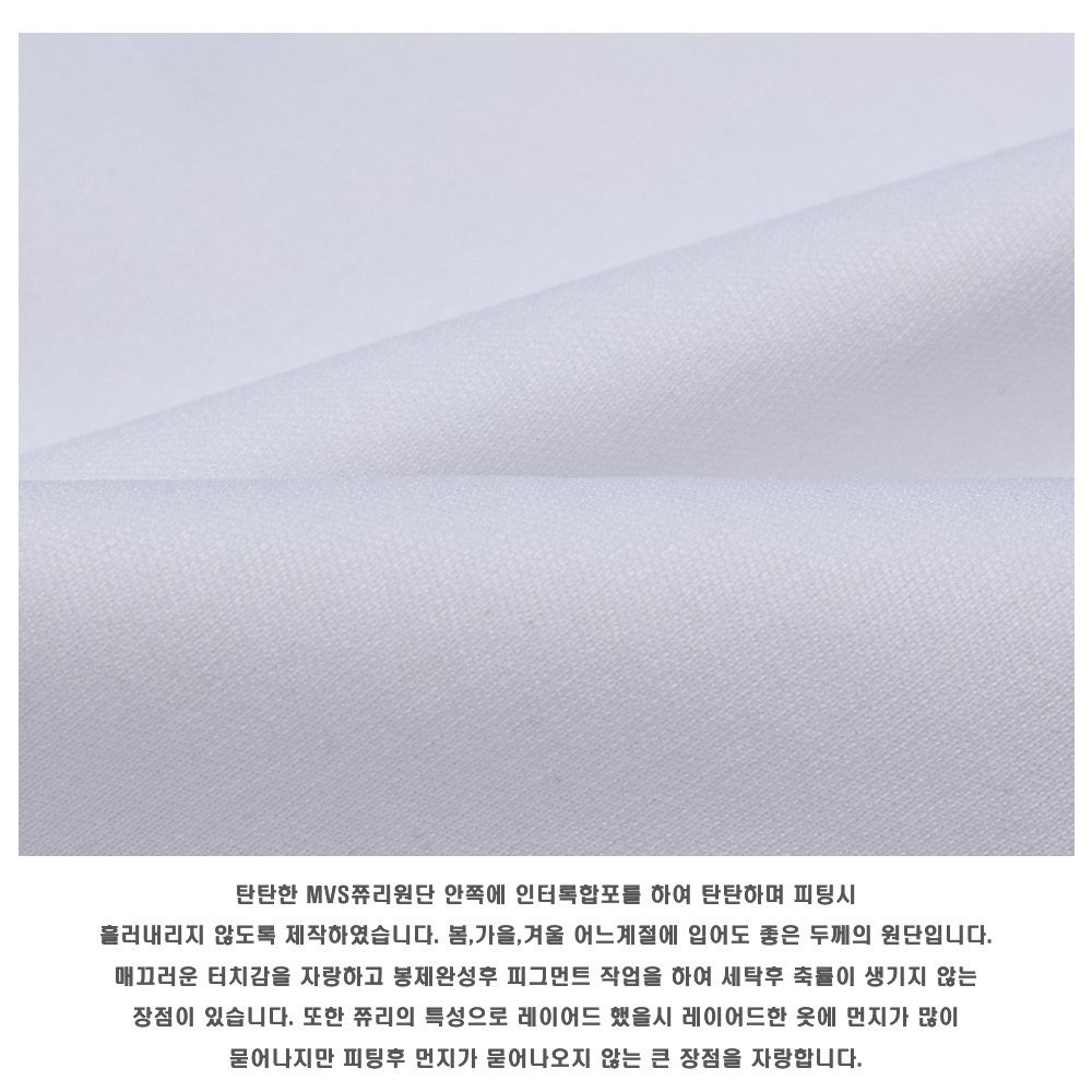 긴팔 티셔츠 상품상세 이미지-S87L11