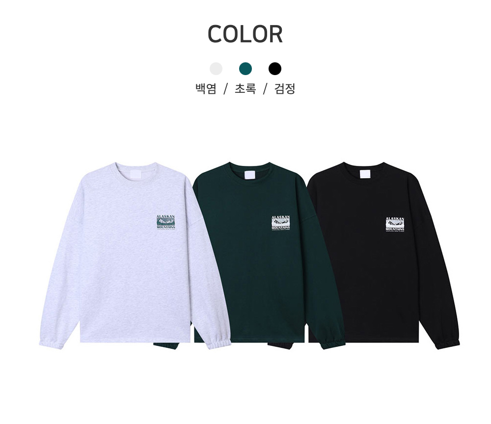 긴팔 티셔츠 상품 이미지-S86L3