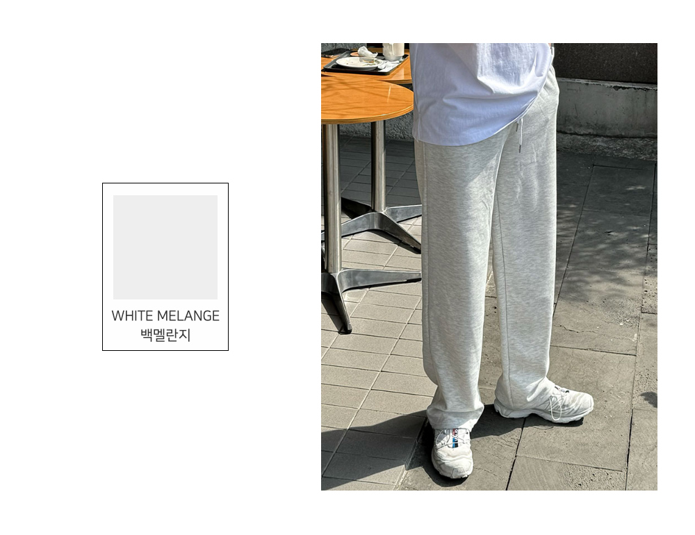 바지 모델 착용 이미지-S87L46