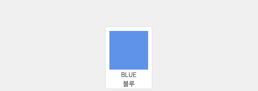  -S49L57