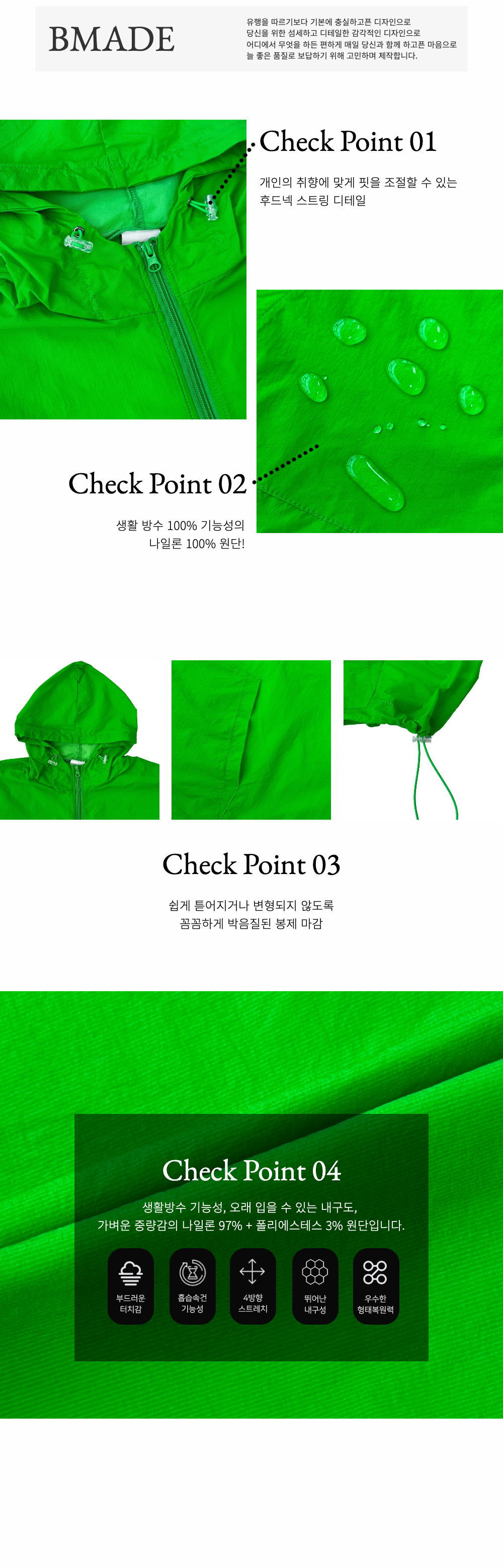 수영복/속옷 상품상세 이미지-S98L1