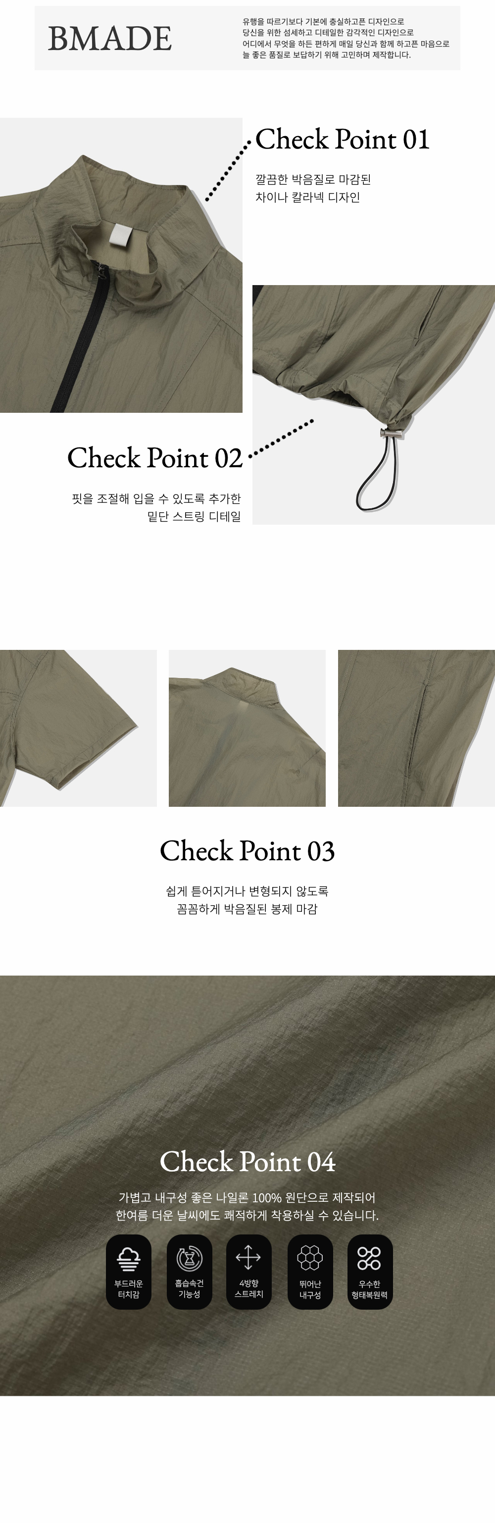 재킷 상품상세 이미지-S98L1