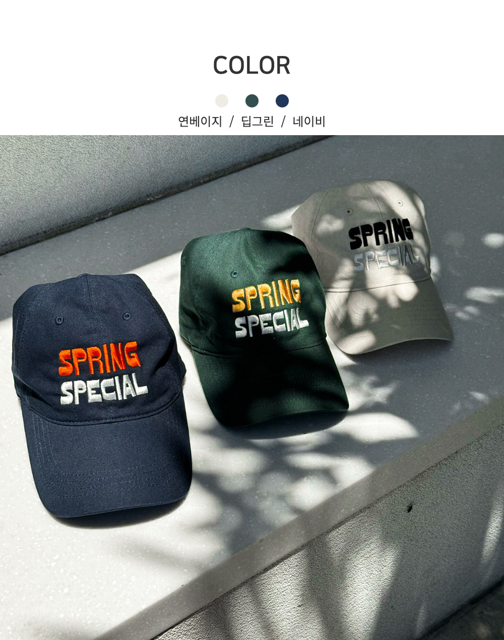 반팔 티셔츠 상품 이미지-S92L10