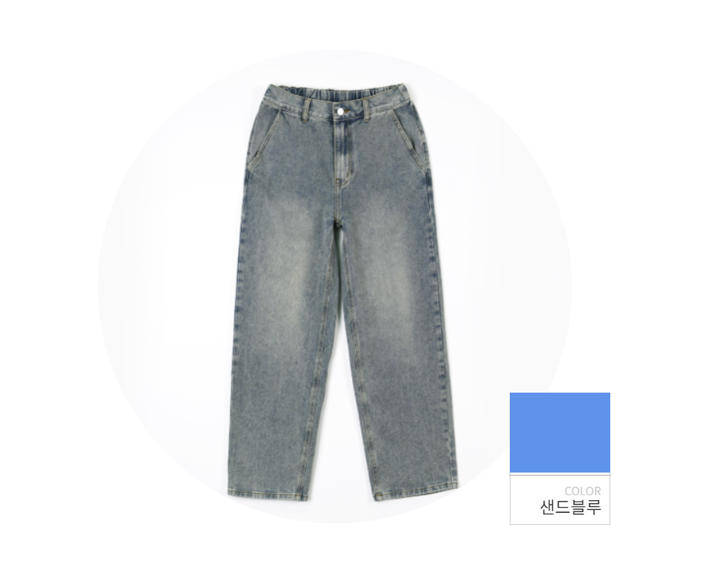 바지 -S88L12
