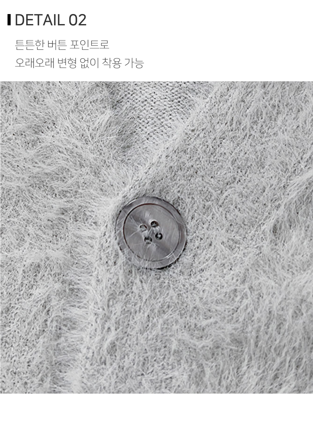 카디건 상품상세 이미지-S54L19