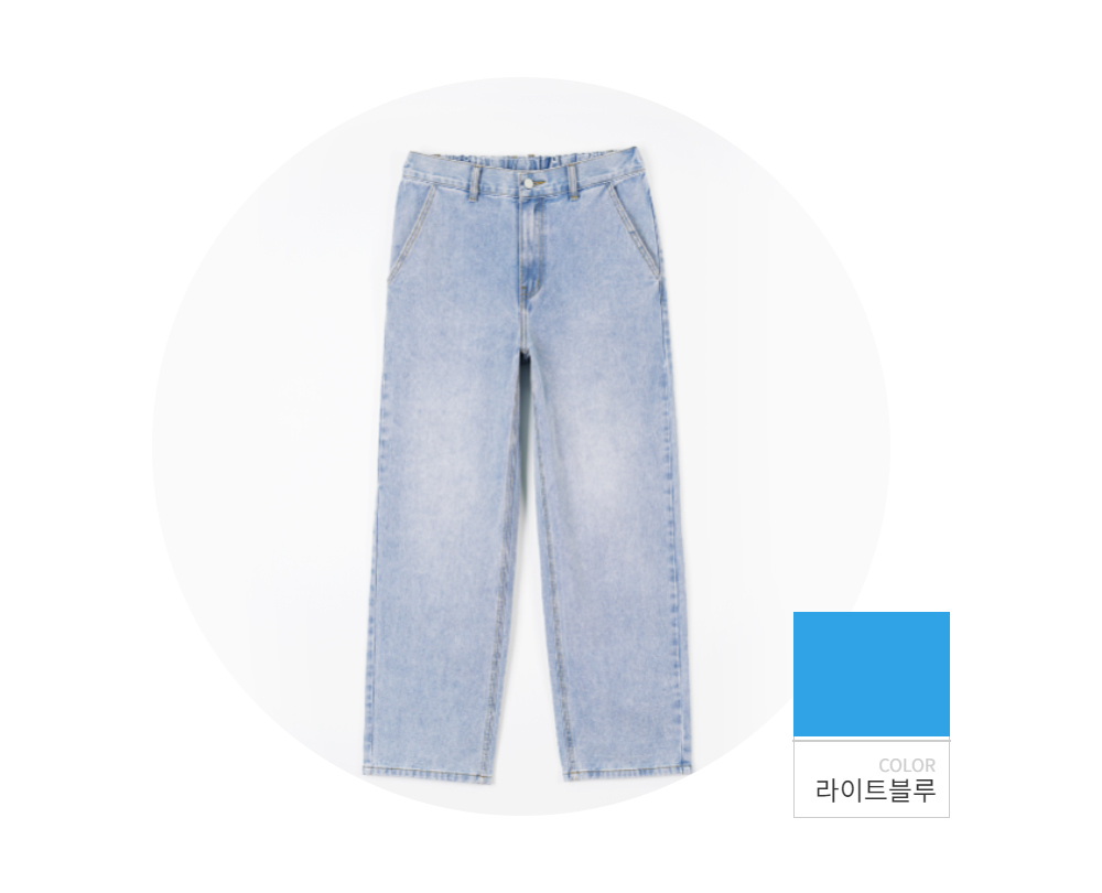 바지 -S88L13