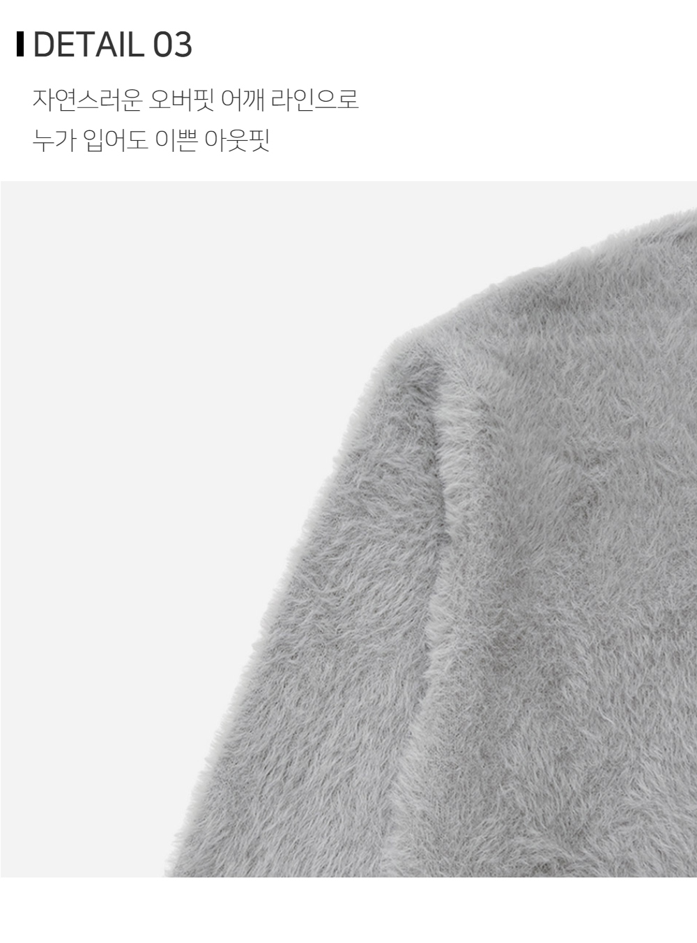 카디건 상품상세 이미지-S54L20