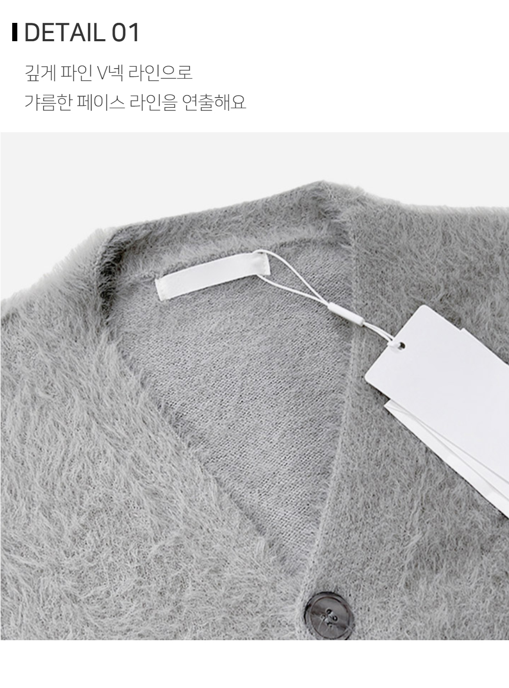 카디건 상품상세 이미지-S54L18